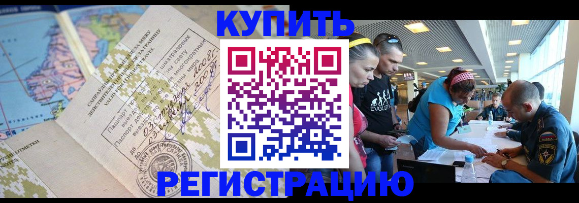 регистрация для дет. сада в Знаменске