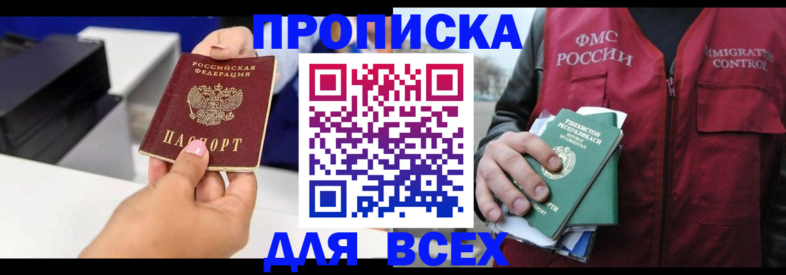 форма 3 в Знаменске