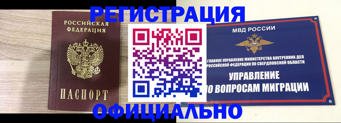 форма 3 в Знаменске